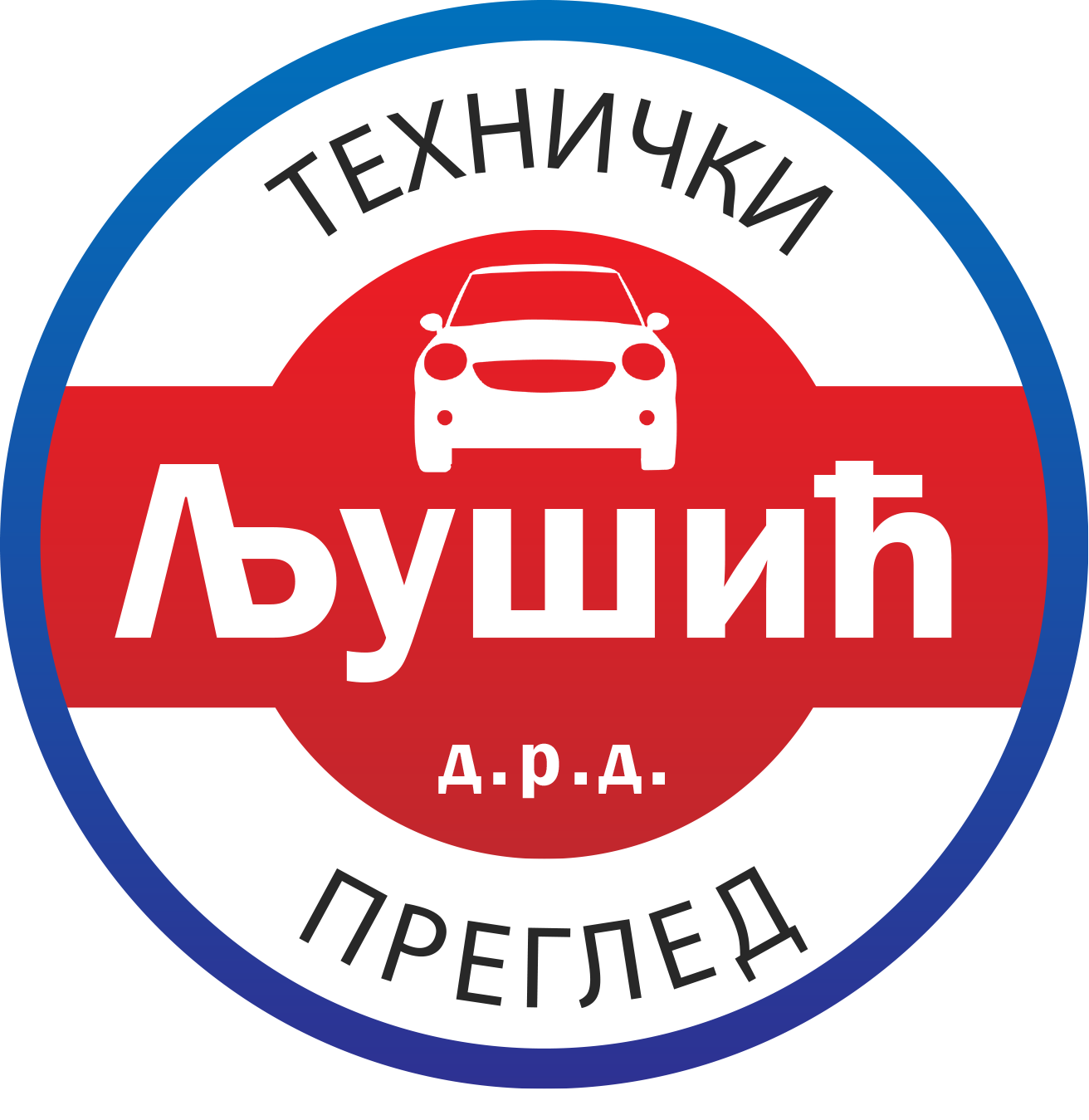 Tehnički pregled Smederevo - TP LJUŠIĆ